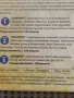 DVD  Пътят към Бразилия , снимка 3
