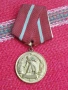 Орден За боева заслуга, снимка 1