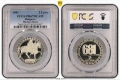 Сертифицирани монети PCGS , снимка 12