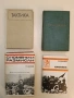 Тактика – Колектив (1969, Отлично състояние), снимка 1