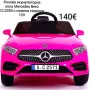 Розова акумулаторна кола Mercedes Benz CLS350 с кожена седалка 12V, снимка 1