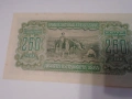 250 лв 1943 UNC, снимка 4