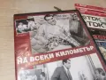 НА ВСЕКИ КИЛОМЕТЪР 9/10 DVD 1707262006L1, снимка 5