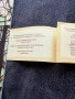 2 лева 2009 г Дечко Узунов, снимка 3