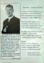 Пътят на Ванга. Космичен и земен Мариана Георгиева, Анна Ангелова , снимка 2