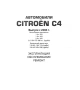 CITROEN C3 & C4  Три ръководства за експлоатация и ремонт(на CD ), снимка 3