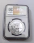 50 лева 1981 г. Мадарски конник NGC PF 68, снимка 2