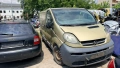 Opel Vivaro 1.9 CDTI на части, снимка 2