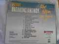 Дискове с гръцка музика и изпълнители., снимка 4