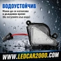 LED плафони в огледала Skoda , снимка 3