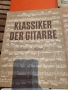 Школи за китара За естрадна и танцова музика - Никола Ников, за начинаещи , снимка 10