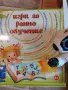 настолни игри, лего, пъзели и други, голям сет, снимка 4