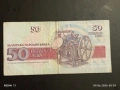 Лот банкноти 6 броя България стари редки за КОЛЕКЦИЯ 50797, снимка 9