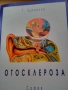 Продавам книги, снимка 18