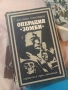 книги за четене , снимка 10