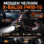Мощен лазерен фенер LED челник за глава Power Bank лов риболов къмпинг, снимка 1