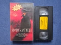 Видеокасета VHS Корто Малтиеца, снимка 2
