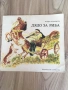 Стари книги и учебници! , снимка 3