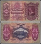 ❤️ ⭐ Унгария 1930 100 пенго ⭐ ❤️, снимка 1