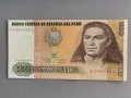 Банкнотa - Перу - 500 интис UNC | 1987г., снимка 1