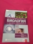 Всичко за кандидат-студентите по биология , снимка 1