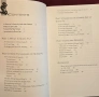 The Tao of Gung Fu, снимка 2