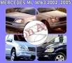 Капаци Фарове Мерцедес ML W163 Mercedes 2002 - 2005 Стъкла Фарове Капаци, снимка 2