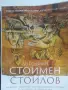 Стоимен Стоилов, снимка 3