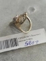 Златен дамски пръстен 5.46гр-14к, снимка 1