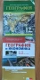 Продавам учебници., снимка 12