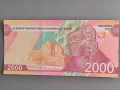 Банкнота - Узбекистан - 2000 сум UNC | 2022г., снимка 2