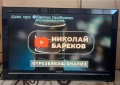 SONY BRAVIA стойка  няма , снимка 6