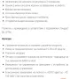 Шезлонг люлка за бебе, снимка 3