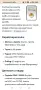 Продавам златна българска монета , снимка 9