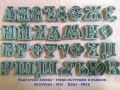 Резци за бисквитки, топери за торти, азбуки и други, снимка 10
