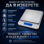 Професионална бижутерска електронна везна 0.01 дигитална кантар кухненска кафе злато бижута храна, снимка 4