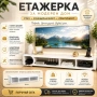 Стенна етажерка за телевизор 60 см – TV рафт за приемник, рутер и декорация, снимка 1