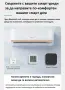 Tuya Smart Bluetooth сензор / датчик за влажност и температура, снимка 4