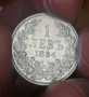1 лв - 1894г Рядка монета с качество  , снимка 2