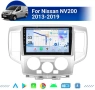Мултимедия за Nissan NV200, Android, Двоен дин, Навигация, Nissan NV 200, 2 DIN, плеър, Андроид, снимка 10