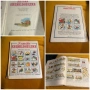 Детски енциклопедии 5-7€, снимка 2