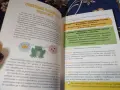 Две нови илюстровани книги - за щастието, приключенията, снимка 6