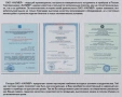 Оригинал Руски ЛИЗ К-т РАДИУСОМЕР R1-R6 Вътрешен Външен Обломер СССР 18 Пластини БАРТЕР, снимка 7