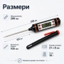 Кухненски дигитален термометър за храни течности месо мляко фурна вода, снимка 7