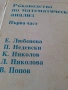 Сборници задачи по математика и учебници, снимка 5