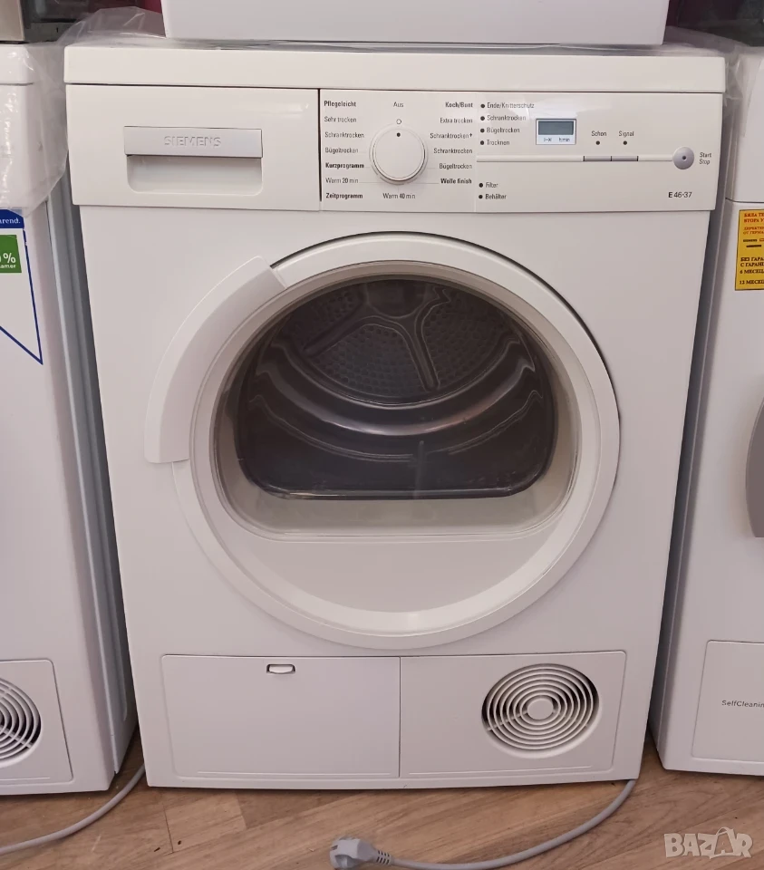 Кондензна сушилня  SIEMENS - 7 кг, снимка 1
