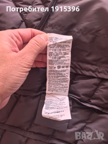 Дамско яке на Армани ново , снимка 6 - Якета - 53969735