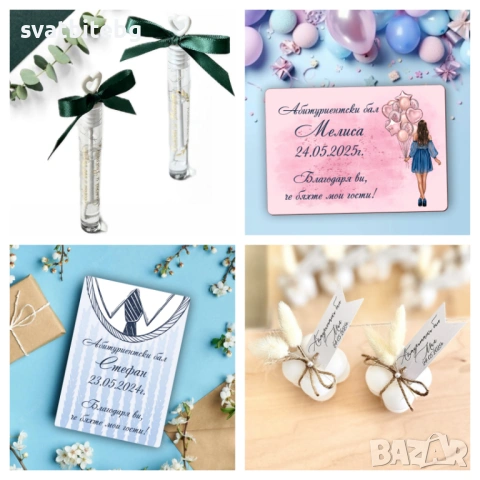 Магнити за абитуриентски бал, Подаръци за абитуриентски бал, подаръци за гости Свещ, снимка 3 - Други - 54184347