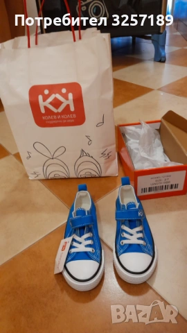 Нови кецове "Колев и Колев", снимка 5 - Детски маратонки - 54494790