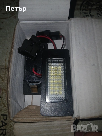 Диодни светлини регистрационен номер., снимка 5 - Аксесоари и консумативи - 54075442